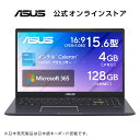 ノートパソコン 15.6型 フルHD インテル Celeron N4500 メモリ 4GB eMMC 128GB Windows11 Home(S モード) Webカメラ Bluetooth HDMI 日本語キーボード Microsoft 365 Basic (1年間使用権) ASUS Vivobook Go 15 E510KA-N441BWS