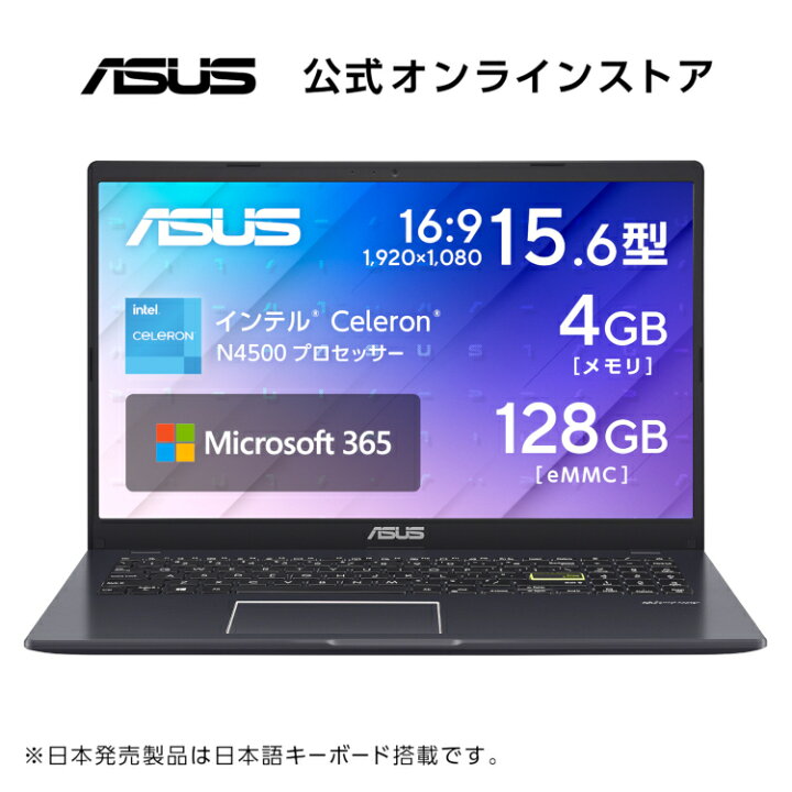楽天市場】ノートパソコン 15.6型 フルHD インテル Celeron N4500