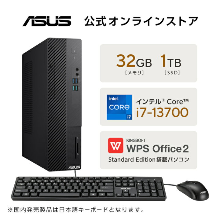 楽天市場】【3/12 10時〜クーポンセール】 デスクトップパソコン Core 
