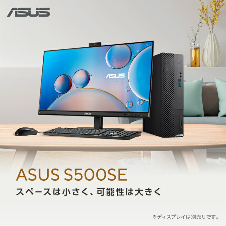 楽天市場】【3/12 10時〜クーポンセール】 デスクトップパソコン Core 