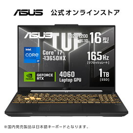 楽天市場】 注目製品 : ASUS Store 楽天市場店