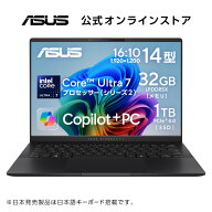 ノートパソコン Core Ultra 7 プロセッサー258V インテル AI Boost メモリ 32GB SSD 1TB 14型 OLED Webカ…