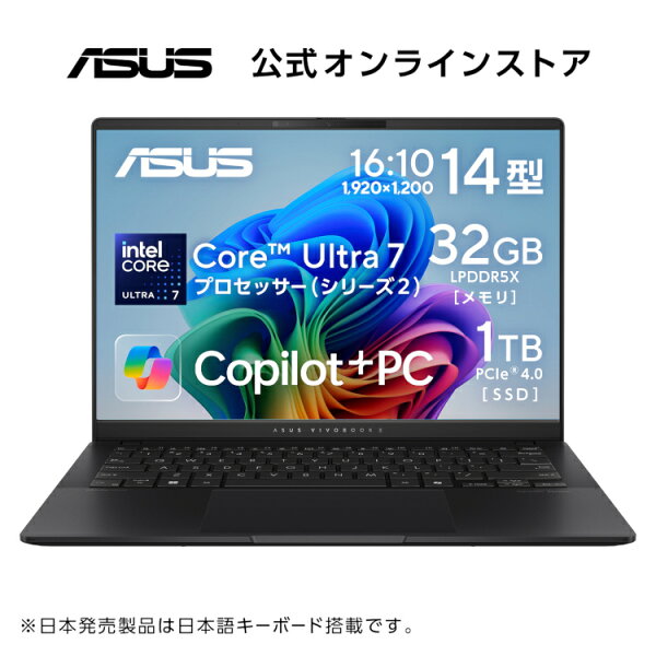 ノートパソコン Core Ultra 7 プロセッサー258V インテル AI Boost メモリ 32GB SSD 1TB 14型 OLED Webカメラ 顔認証 Wi-Fi 7 Windows11 日本語キーボード TypeC充電可能 PC Game Pass(3ヶ月利用権) ASUS Vivobook S 14 S5406SA-U7321W
