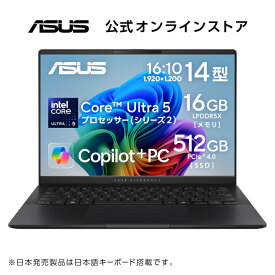 【12/15-26クーポン配布セール】ノートパソコン Core Ultra 5 プロセッサー226V インテル AI Boost メモリ16GB SSD 512GB 14型 OLED Webカメラ 顔認証 Wi-Fi 7 Windows11 日本語キーボード TypeC充電可能 PC Game Pass(3ヶ月利用権) ASUS Vivobook S 14 S5406SA-U5165W
