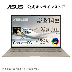 2/5�V���� �m�[�g�p�\�R�� ��980g ���y�� 14�^ OLED ������ 32GB SSD AI Copilot+PC Snapdragon X Elite X1E-78-100 NPU�ő�45 TOPS Web�J���� ��F�� Wi-Fi 7 �}���[�d �����ԃo�b�e���[�쓮 Windows11 PC Game Pass Microsoft Offi