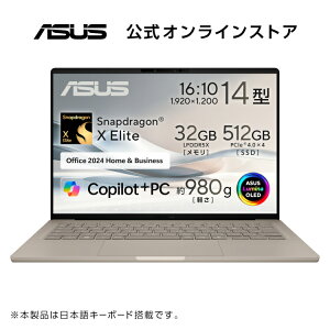 2/5V m[gp\R 980g y 14^ OLED  32GB SSD AI Copilot+PC Snapdragon X Elite X1E-78-100 NPUő45 TOPS WebJ F Wi-Fi 7 }[d ԃobe[쓮 Windows11 PC Game Pass Microsoft Offi