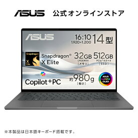 【セール】ノートパソコン 約980g 超軽量 14型 OLED メモリ 32GB SSD AI Copilot+PC Snapdragon X Elite X1E-78-100 NPU最大45 TOPS Webカメラ 顔認証 Wi-Fi 7 急速充電 長時間バッテリー駆動 Windows11 PC Game Pass Microsoft Office選択 ASUS Zenbook SORA UX3407RA