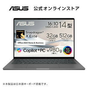 2/5V m[gp\R 980g y 14^ OLED  32GB SSD AI Copilot+PC Snapdragon X Elite X1E-78-100 NPUő45 TOPS WebJ F Wi-Fi 7 }[d ԃobe[쓮 Windows11 PC Game Pass Microsoft Offi
