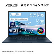 ノートパソコン Core Ultra 7 メモリ 16GB SSD 1TB 14型 有機EL タッチパネル搭載 顔認証対応 Windows11 …
