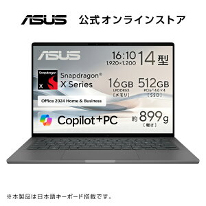 2/5V m[gp\R 899g y 14^  16GB SSD 512GB AI Copilot+PC Snapdragon X X1-26-100 NPUő45TOPS WebJ F }[d ԃobe[쓮 Windows11 PC Game Pass(3p) Microsoft O