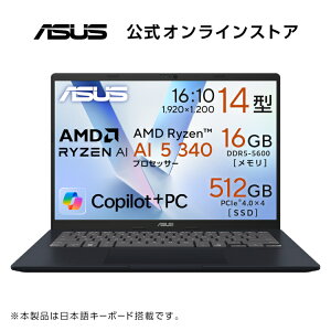 3/5V m[gp\R Copilot+PC NPUő50TOPS Ryzen AI 5 340  16GB SSD 512GB 14^ WebJ F Windows11 Type-C[d {L[{[h ASUS Vivobook 14 M1407KA-AI5165W