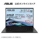 【7月特別セール価格】ノートパソコン Copilot+PC NPU最大50TOPS Ryzen AI 7 350 メモリ 32GB SSD 512GB 14型 有機EL OLED Webカメラ 顔認証 Windows11 Type-C充電 日本語キーボード 薄型軽量 ASUS Zenbook 14 UM3406KA-AI7325W
