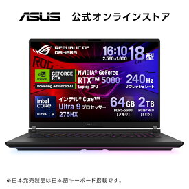 4/9新発売 ゲーミング ノートパソコン GeForce RTX 5080 メモリ 64GB SSD 2TB Core Ultra 9 プロセッサー 275HX 18型(240Hz) Webカメラ 顔認証 LAN Wi-Fi 7 Bluetooth Windows11 日本語キーボード PC Game Pass(3ヶ月利用権) ROG Strix SCAR 18 G835LW-U9R5080
