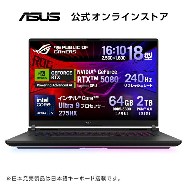 楽天市場】4/9発売予定 ゲーミング ノートパソコン GeForce RTX 5080 