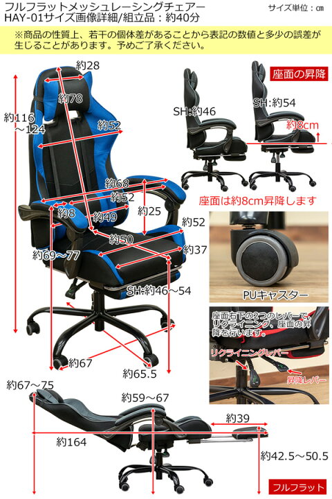 楽天市場】フルフラット メッシュ レーシングチェア ゲーミングチェア  