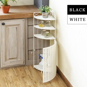 ラタン調 コーナーラック 2段 扉付き ホワイト ダークブラウン