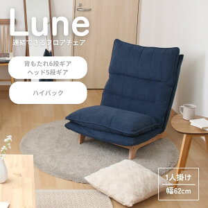 �A���o����t���A�`�F�A �����[�l NV