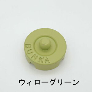 ^J[ English garden color  S10F