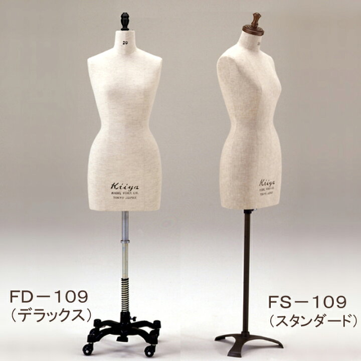 楽天市場】ボディ トルソー レディース F型 KIIYA キイヤ キイヤボディ  