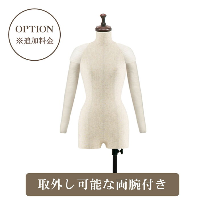 楽天市場】【日本製】KIIYA 洋裁用 ボディ トルソー レディース キイヤ  