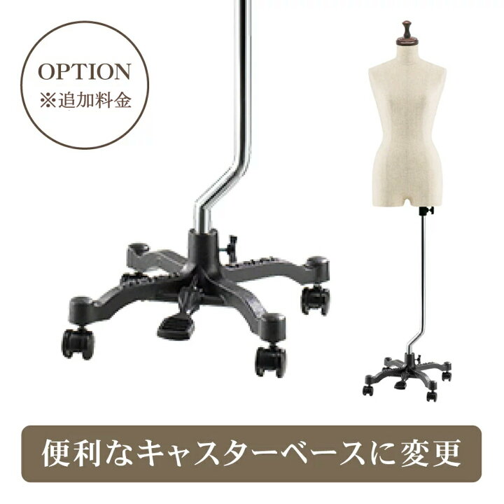 楽天市場】【日本製】KIIYA 洋裁用 ボディ トルソー レディース キイヤ  