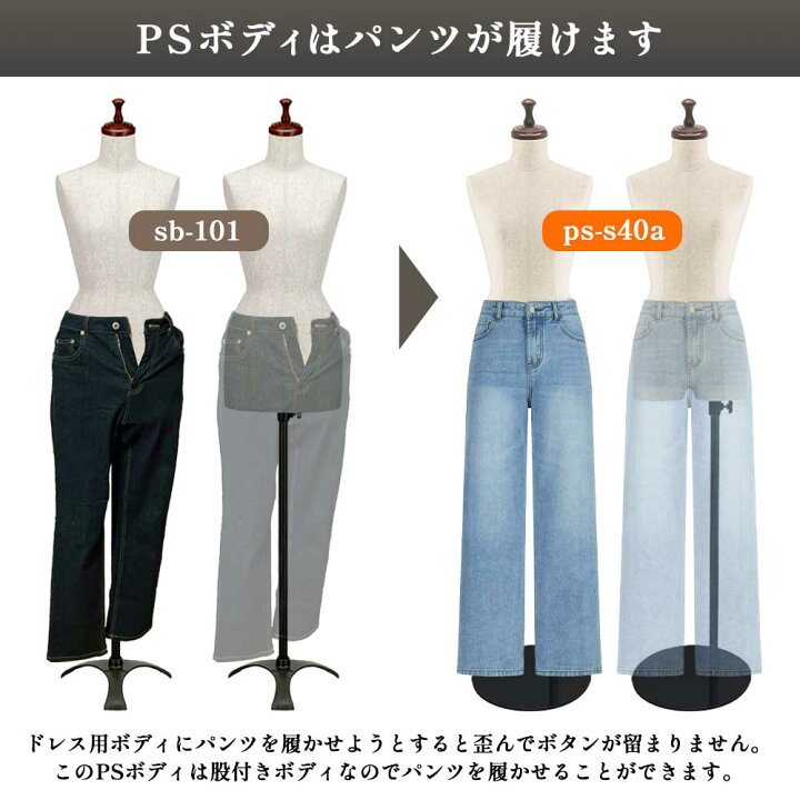 楽天市場】日本製 KIIYA キイヤ 洋裁用トルソー レディース 芯地張り 