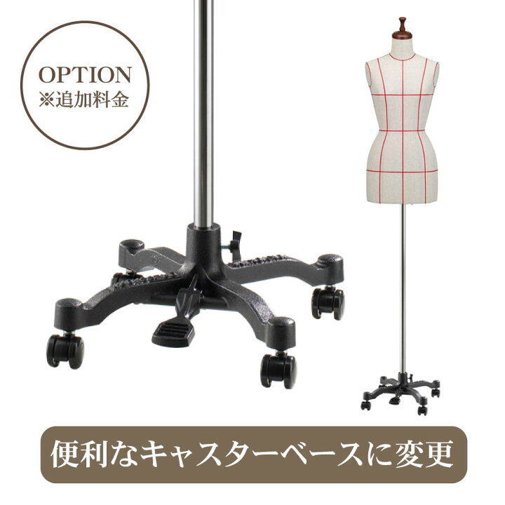 楽天市場】ボディ トルソー レディース KIIYA キイヤ キイヤボディ 芯  