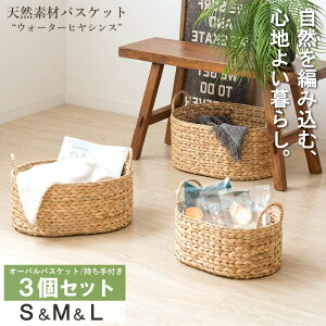 �V�R�f�ރo�X�P�b�g �E�H�[�^�[�q���V���X �y �I�[�o��3�Z�b�g(������t��) S/M/L �z IW-58
