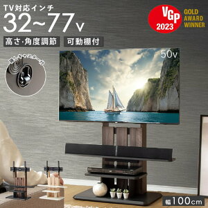 �Ǌ񂹃e���r�X�^���h �����^�C�v ��100cm WS-C690