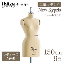 楽天市場】工業用ボディの通販