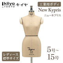 楽天市場】キイヤ トルソー 9ar-rの通販