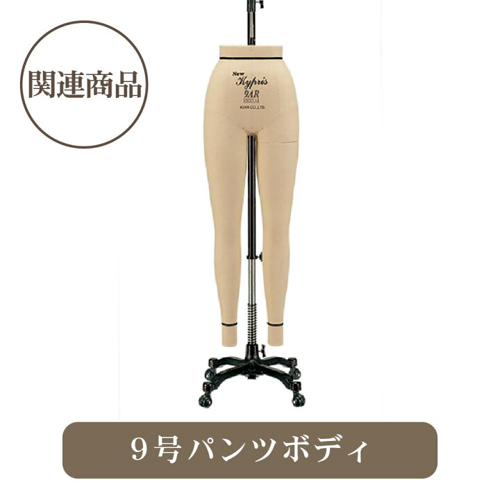 楽天市場】KIIYA ニューキプリス A体型 9号 フルレングス レギュラー 
