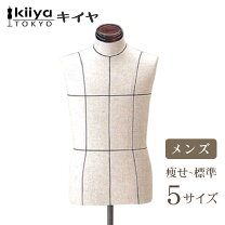 楽天市場】トルソー キイヤの通販