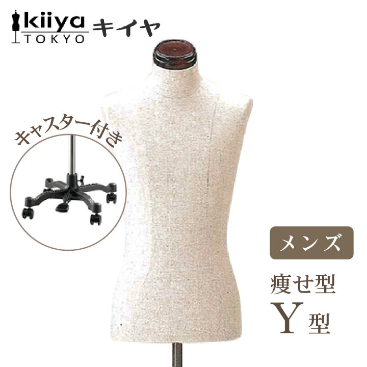 楽天市場】KIIYA キイヤ メンズスタンダードY型ボディ 痩せ型 