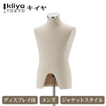 楽天市場】トルソー キイヤ（マネキン｜業務用品・店舗用品 