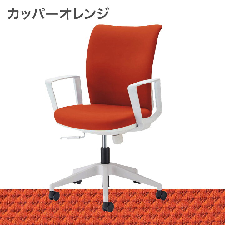 楽天市場】LION ライオン事務器 CRESTA クレスタ サークルアーム 