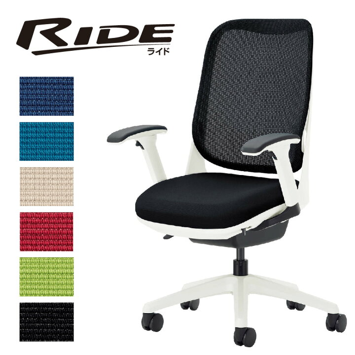 楽天市場】LION ライオン事務器 RIDE ライド フレキシブルアーム 
