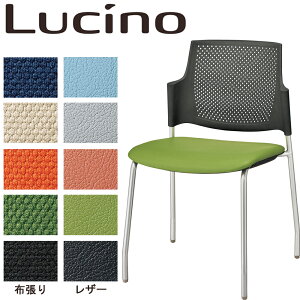 LION ���C�I�������� Lucino ���V�[�m 1160N