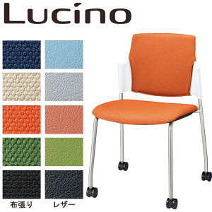 LION ���C�I�������� Lucino ���V�[�m �L���X�^�[�t�� �w�J�o�[�t�� 1161P