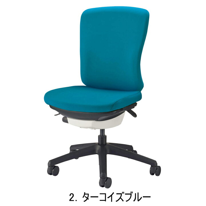楽天市場】LION ライオン事務器 Versal バーサル アームレス ミドル 