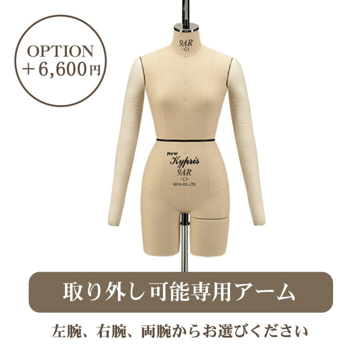 楽天市場】KIIYA ニューキプリス A体型 9号 フルレングス レギュラー 