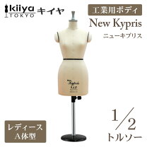 楽天市場】キイヤ トルソー 9ar-rの通販