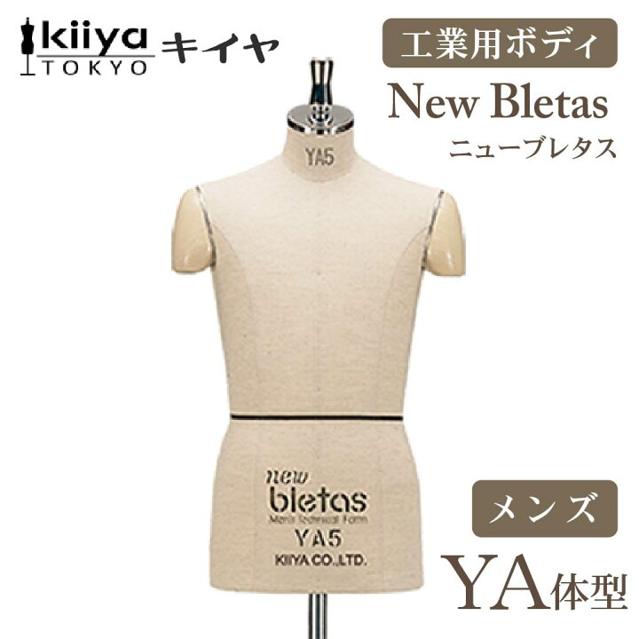 楽天市場】KIIYA ニューブレタス メンズセミスリム Y体型 bletas-t-ya 