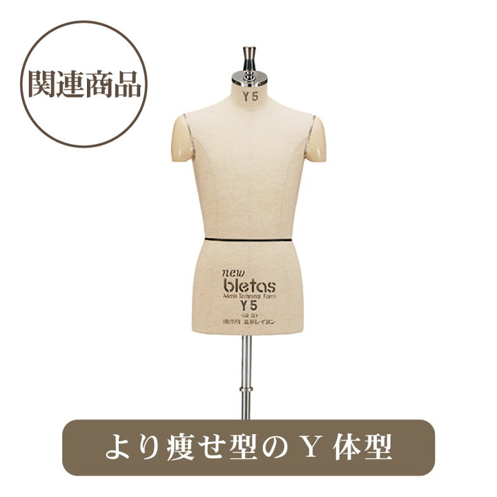楽天市場】KIIYA ニューブレタス メンズセミスリム Y体型 bletas-t-ya 