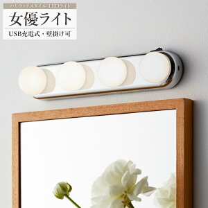 Natalie i^[ LEDDCg USB[d zՕt