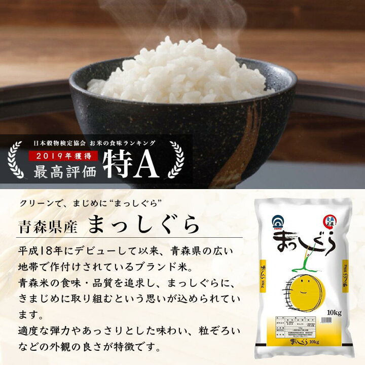 楽天市場】【クーポンご利用で500円OFF!!】 米 令和7年産 はれわたり 