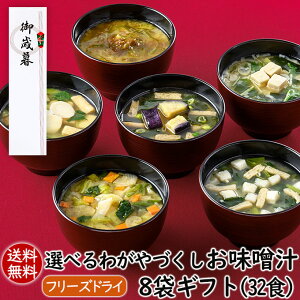 AXUbNt[Y Ε Ε ~Mtg Iׂ킪ÂX`8܃Mtgi32H ) 蕨 yY MtgZbg Ԃ ʉ Hi v[g  t[YhC j j