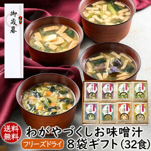 AXUbNt[Y Ε Ε ~Mtg 킪ÂX`8܃Mtg32H 蕨 yY MtgZbg Ԃ ʉ Hi Mtg  t[YhC 6lߍ킹 ȒP֗ 