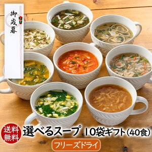 AXUbNt[Y IׂX[v10܃Mtgi40Hj Ε Ε ~Mtg 蕨 yY MtgZbg Ԃ ʉ Hi Mtg X[v  v[g j j AEj H