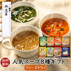 y10/1j[AzLO1 AXUbNt[Y Ε Ε ~Mtg 蕨 yY MtgZbg Ԃ ʉ Hi X[v Mtg v[g t[YhC lCX[